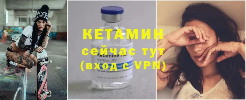 КЕТАМИН ketamine  Воронеж 