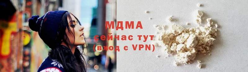 MDMA VHQ Воронеж